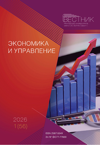 2026-1 (56)