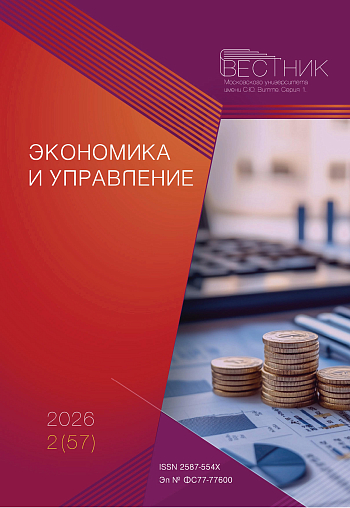 2026-2 (57)