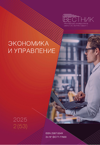 2025-2 (53)